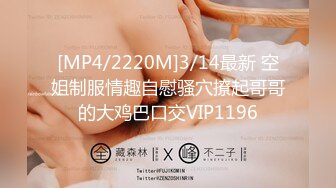 最美花椒爆乳女神『嫩草的味道』土豪订制大尺度性爱私拍 你的M女友激情啪啪操 高潮浪叫 舞骚弄姿 高清720P版