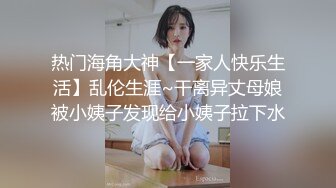 苗条嫩妹有点吃不消大鸡巴，叫声感觉被草的很疼。