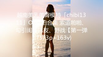 ⚫️⚫️自称原创真实姐弟乱伦！浙江金华99年E奶姐姐与亲弟弟乱伦，拿道具开了弟弟的菊花，总是趁着爸妈不在的时间搞事情