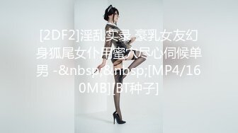 【新片速遞】 商场女厕全景后拍❤️第二期 超多大屁股美逼嘘嘘[3010M/MP4/01:00:11]