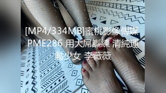 超清纯大学生妹纸【啪啪篇】新买道具假屌试用，全裸近距离特写掰穴，假屌进出抽插微毛美穴，翘起双腿掰开看的清楚