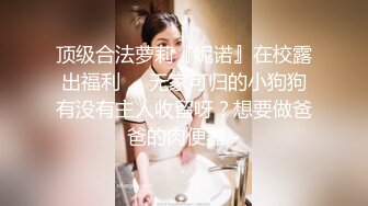 坑闺蜜妹子还不起高利D被逼直_播偷_拍❤️室友换衣服抵债,心里很矛盾,表示一天也不想坚持了