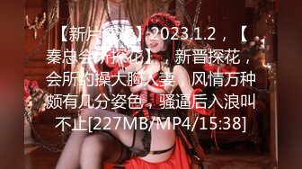 [MP4/205MB]兄妹乱伦，与私房模特妹妹私底下乱伦！妹子确实极品！爆美乳甜美的妹妹，叫床一绝