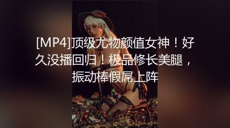 【超顶❤️露弊性瘾】快递站小妹✿ 爆乳嫩妹人来人往中露出偷玩 跳蛋震湿裤裆 被搭话相当刺激 大饱眼福不知高潮了多少回