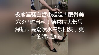 【新片速遞】 超级淫荡熟女姐妹花，幸福炮友一挑二，发骚女女互舔，双女轮流吃屌，骑乘位后入，淫乱激情不断[2.76G/MP4/03:59:46]