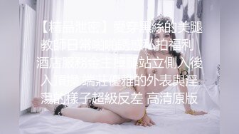 变态骚母狗！乳环阴环小姐姐！黑丝美腿开档内裤，假吊双洞齐插，扩阴器看子宫，骑乘位爆菊