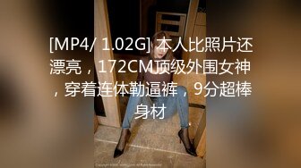 TZ-136 日本女孩的巨根男友 逗子海岸一日旅行 兔子先生 x 麻豆传媒映画