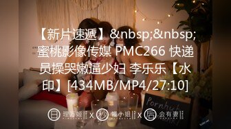 【新片速遞】 2024年6月最新福利，【清】，一个爱收养流浪猫的大学生，为爱卖身，又白又嫩又听话，还可以拍视频[830M/MP4/15:32]