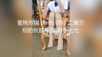 爱豆传媒 id 5221 变态boss捆绑调教新人女员工 妍希