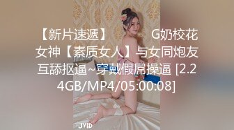 [MP4/ 994M]&nbsp;&nbsp;新片速遞，游客1探花，按摩店里玩人妻，大胸姐姐缺钱就听话，交舔硬了插逼逼，女上位服务真周到