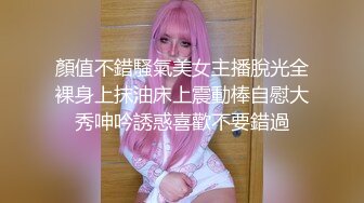 极品推特女神〖性感的蜜桃〗性爱私拍流出 蜜桃粉穴 户外偷操啪啪 高清720P原版无水印