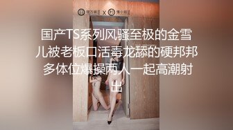 让他在楼下等着吧，你抓紧操（另一个约她的在楼下等了一个小时）