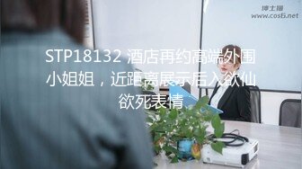 [2DF2] 圣诞节约啪娇俏大三学妹 草莓内裤太可爱 翘美臀后入啪啪抽插小嫩逼 无套抽插 叫床好听 高清720p[MP4/143MB][BT种子]