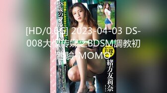 MD-0113 付妙菱 女大學生羞澀初登塲 情色玩弄淫蕩女孩 麻豆传媒映画