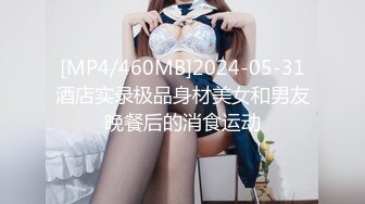 和蜂腰前女友的后入，嗷嗷叫