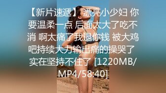 [MP4/ 333M] 文轩探花，北京4500一炮约极品车模，新人眼睛小伙上场，观感极佳