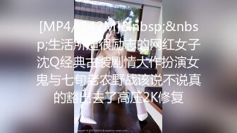 [MP4/ 351M] 苗条极品白虎小少妇露脸啪啪侧入做爱女上位打桩，姿势很多