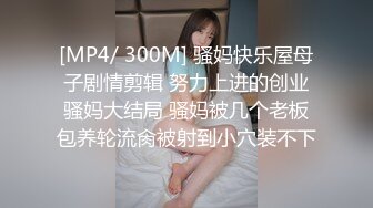 《极品瑜伽嫂子》和嫂子吵架了❤️强操嫂子的小嫩B