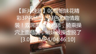 [MP4/ 1.89G] 清新小美女丫丫蒽，全裸大尺度秀，玩弄小淫穴，吧嗒吧嗒的淫水声，窥探尿道！