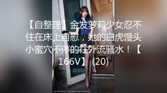 【新速片遞】&nbsp;&nbsp;商场女厕全景偷拍穿着连体衣的美女是怎么尿尿的[451M/MP4/04:07]