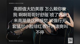 ★☆《震撼精品核弹》★☆顶级人气调教大神【50渡先生】11月最新私拍流出，花式暴力SM调教女奴，群P插针喝尿露出各种花样《震撼精品核弹》顶级人气调教大神【50渡先生】11月最新私拍流出，花式暴力SM调教女奴，群P插针喝尿露出各种花样  (5)