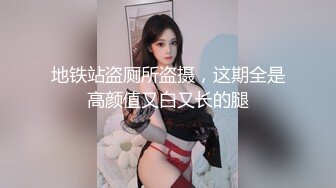 [2DF2] 年轻漂亮19岁花季美少女学生妹sm主题酒店援交土豪穿上情趣装各种调教无套内射2炮[MP4/200MB][BT种子]