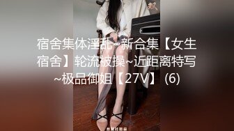 后入175小母狗