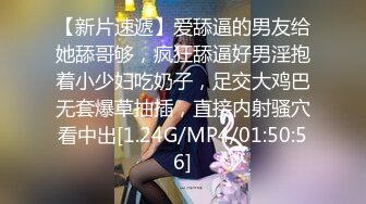 [MP4]难得一见 极品小萝莉 乖巧软萌小仙女 舔穴抠逼玩得溜 阳痿男百般挑逗下 大展雄风狂干