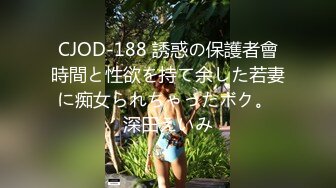 全方位360°诠释骚女友如何被玩坏