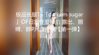 [MP4]STP27457 精东影业 JDYP-027 哟啪隔壁性感人妻 VIP0600