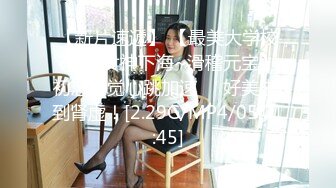 【新片速遞】 【最美大学校花❤️女神下海~滑稽元宝】初恋感觉心跳加速❤️好美!撸到肾虚！[2.29G/MP4/05:01:45]