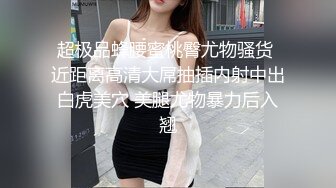 在家日常啪啪女友，身材一流上位骑乘