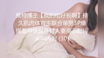 周末和女友开房啪啪