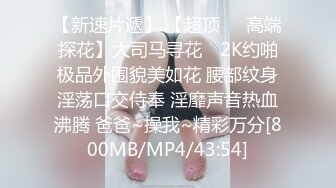 【萝莉小姐姐】深夜18岁少女和大叔户外车震，蜜桃臀后入冲击感真强，小骚货完全被开发什么都懂极度配合