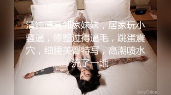 最新出炉！黑人【宇航员】健身房明女士身材管控很好，26cm黑棒捣出水！小露脸，大屁股一看就很欠操，快要顶到子宫了