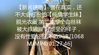 【新片速遞】 ⚡先天约炮圣体【91Mrber泰迪约炮】各种极品反差学妹，萝莉御姐，个个颜值都很高 基本都是露脸 3[2.1G/MP4/01:18:18]