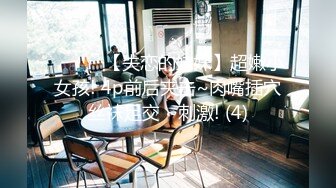 【经典厕拍】年度奶茶店后拍系列第八部 各种大屁股应接不暇18V (3)