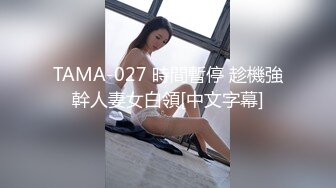 无水印[MP4/704M]12/27 网红女神黑丝网袜小姐姐身体超敏感舔鸡巴时候就潮吹了VIP1196