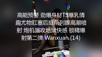 极品身材空姐淫乱操癫狂高潮xfxfz13026丝袜系列-黑丝3 (3)