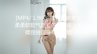 【极品御姐女神】7.17你的宝呀大长腿御姐 丝袜骚丁情趣诱惑 玩具速插蜜穴 高潮白浆超多淫靡拉丝 妙极了