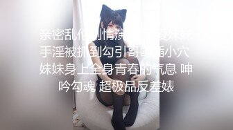 调教微胖女神！纯欲脸大长腿加黑丝，完美胸型，白虎嫩穴！一上来就穿上黑丝玩足交！