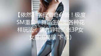 【小陈头星选】凌晨双飞两个小姐姐，AV视角展示尽享齐人之福，结束后无套干白衣女