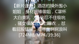 [MP4/ 212M] 单身宿舍约炮刚下班的美女同事衣服都还没来得及脱就开炮