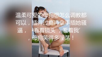 商城厕所TP长得瘦小的美女嘘嘘