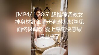 [MP4/670MB]2023-8-2【超人探花】约操大奶肉感外围妹，吸奶揉搓骚穴，张开双腿深插，搞了两炮