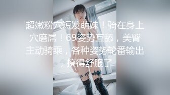 ❤️【19岁妹子】刚下海就被干了，两个极品，今年最棒视频