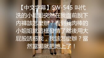 豪华浴缸绿叶房偷拍舞蹈系身材长发气质美女和下午和男炮友开房激情