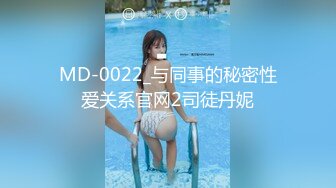 辫子哥出租屋约炮美女同事刚舔玩她的B⭐想去亲她的嘴⭐不让[MP4/1060MB]