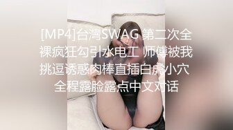 SWAG 与他的亚洲女人共度爽爆的时光(中出) Chloexjake