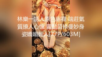 [MP4/ 729M] 翻译小玲珑女神，性感颜值黑丝袜，做爱姿势随意切换，享受性乐趣，’给大哥们看看逼